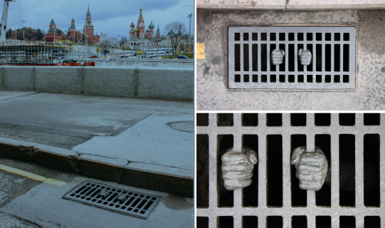 «Just beside us»: Von Slava Ptrk in Zusammenarbeit mit Sergej Karev